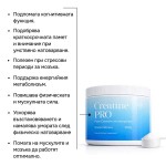 Creatine PRO - хранителна добавка за движение, мислене и жизненост Надя Петрова , 250 г